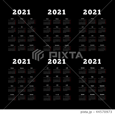 Set of 2021 year simple vertical calendars 44570973