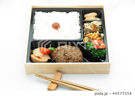 ハンバーグ弁当 44575558