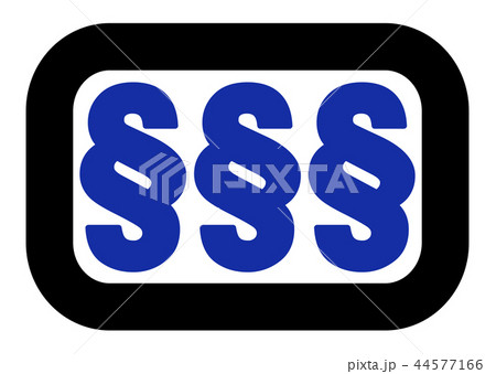 Paragraph Symbol Logo Black Frame 44577166