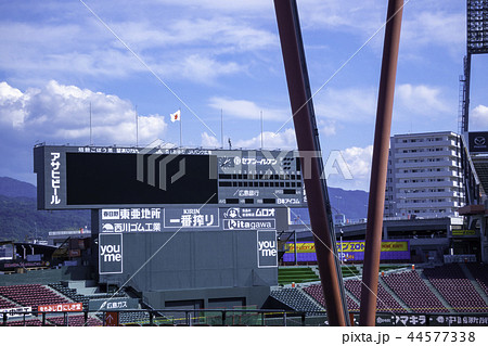 Mazda Zoom-Zoom スタジアム広島 マツダスタジアム Mazda Zoom-Zoom スタジアム広島 マツダスタジアム 44577338
