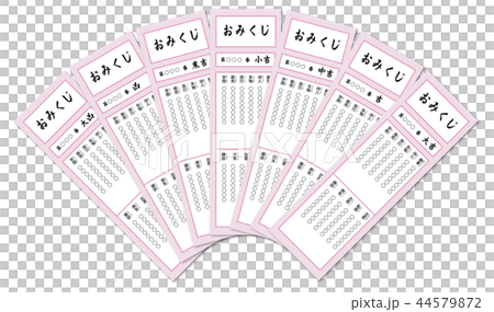 Omikuji 44579872