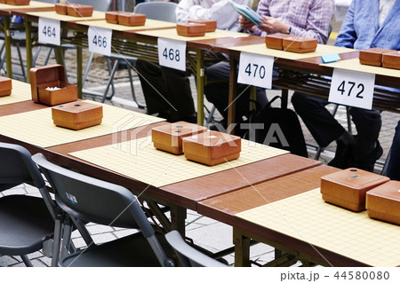 囲碁1000面打ち大会 44580080