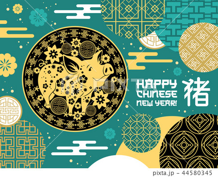 Pig Lunar New Year paper cut greetings Pig Lunar New Year paper cut greetings 44580345
