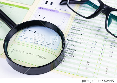 健康診断 診断結果通知 健康診断 診断結果通知 44580445