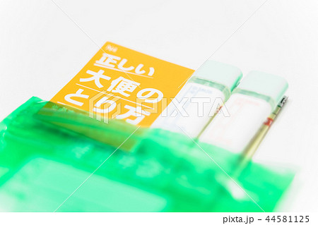 検便キット 検便キット 44581125