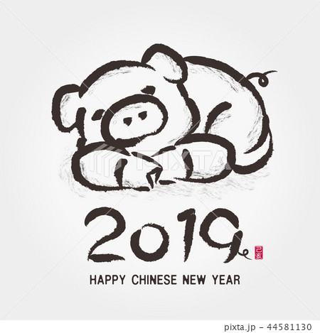 2019 happy chinese new year 2019 happy chinese new year 44581130