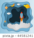 Rocket launch paper art style 44581241