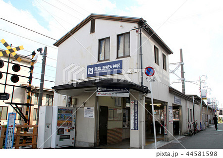 阪急服部天神駅 44581598