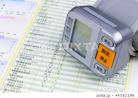 健康診断結果　血圧計　ヘルスケア　健康管理イメージ 44582196