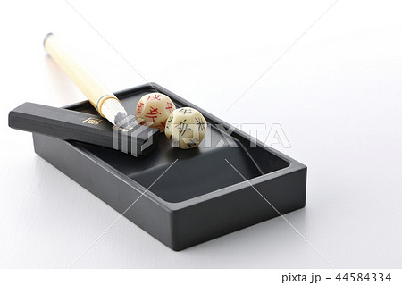 習字と干支のサイコロ 44584334