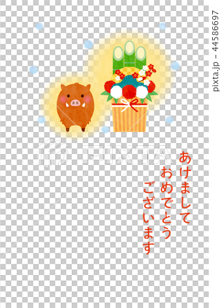 New Year's card template 44586697