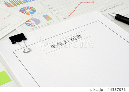 事業計画書のドラフト 事業計画書のドラフト 44587071