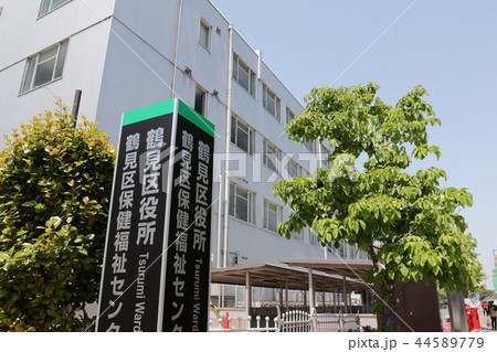 大阪府大阪市鶴見区横堤にある「鶴見区役所」 44589779