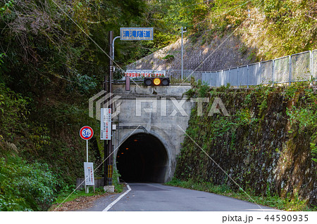 清滝トンネル 京都の写真素材