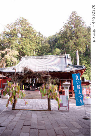 日光二荒山神社　本社拝殿と縁結びの笹の輪 44592570