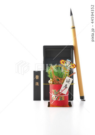 習字道具とお正月飾り 44594352