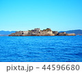 軍艦島 44596680