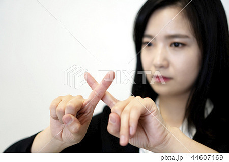 ビジネス ビジネスマン 会社員 44607469