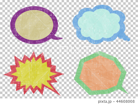 Retro speech bubble set 44608008