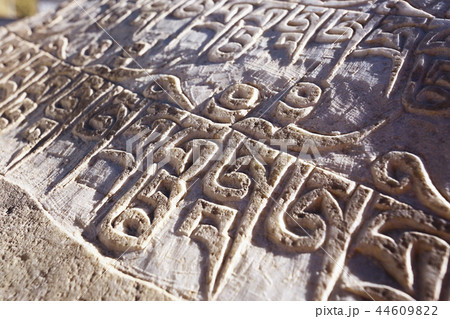 Buddhist religious symbols inscriptions in Tibet old runes 44609822