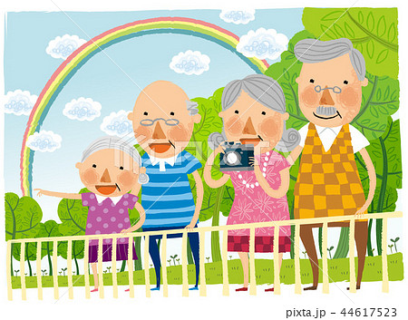 幸せ 幸福 楽しみのイラスト素材