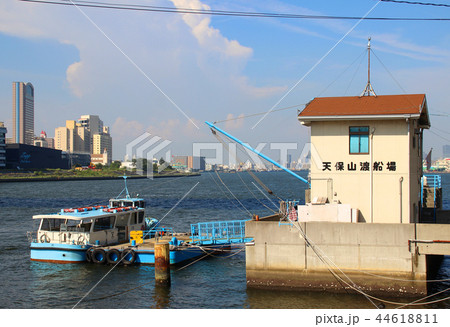 天保山渡船場(築港側)/大阪府大阪市港区築港3 44618811