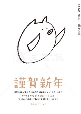年賀状 2019 亥 手描き イラスト 44618934