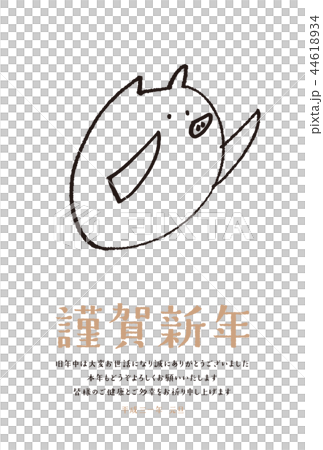 年賀状 2019 亥 手描き イラスト 44618934