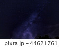 星空　天の川 44621761