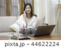 ノートパソコン ノートブック 電話 44622224