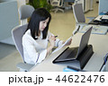 ノートパソコン ノートブック MacBookの 44622476