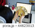 会計 計算機 アジア 44623013
