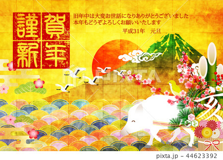 亥 富士山 年賀状 背景  亥 富士山 年賀状 背景  44623392