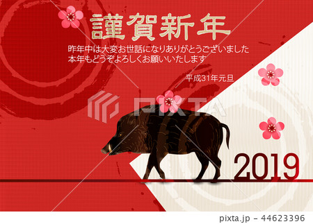 亥 和紙 年賀状 背景 亥 和紙 年賀状 背景 44623396