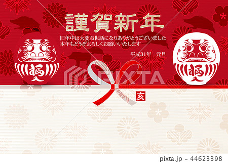 亥　和紙　年賀状　背景  44623398