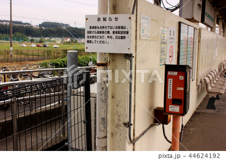 相模線入谷駅の改札口(3) 相模線入谷駅の改札口(3) 44624192