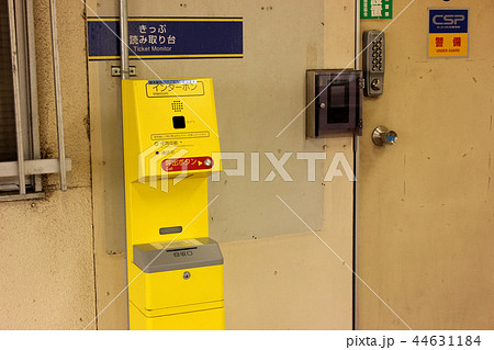相模線社家駅の改札口(2) 44631184