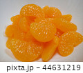 みかん 44631219
