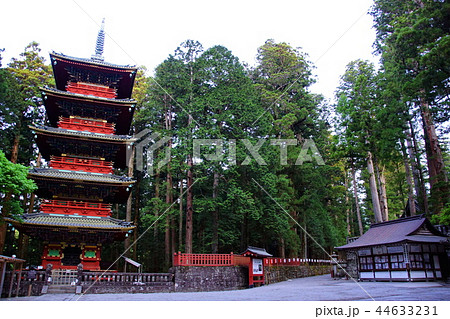 日光東照宮 五重塔 ( 栃木県 日光市 ) 日光東照宮 五重塔 ( 栃木県 日光市 ) 44633231