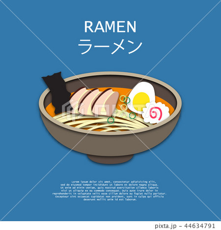 Ramen paper art style for background. 44634791