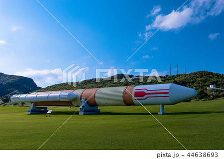 種子島　宇宙センター 44638693