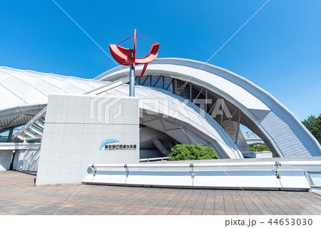東京辰巳国際水泳場 44653030