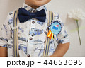 おめかし 44653095