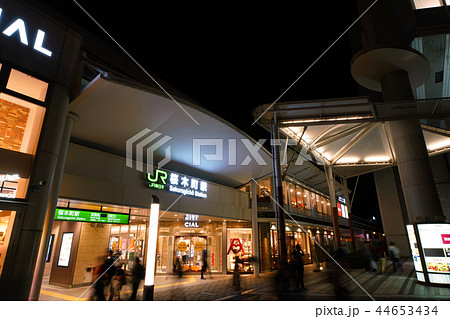 日本の横浜都市景観 桜木町駅(北改札 東口)などを望む 日本の横浜都市景観 桜木町駅(北改札 東口)などを望む 44653434