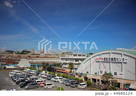 小倉総合車両センター 44660124