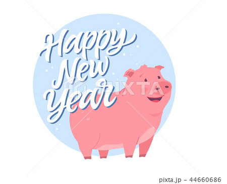 Happy New Year - modern cartoon character illustration 44660686