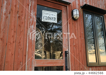 閉店イメージ 44662566
