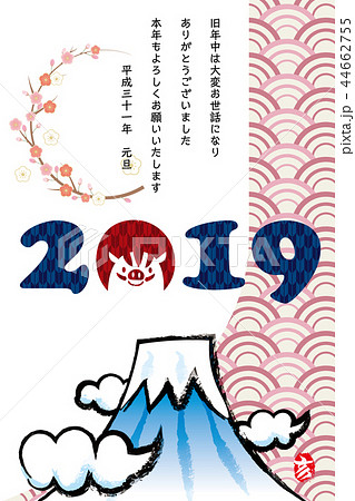 年賀状素材 19年と猪の和柄ロゴと富士山 イラスト素材 年賀状テンプレート シンプルのイラスト素材