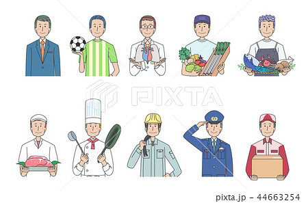 男性の職業いろいろ 44663254