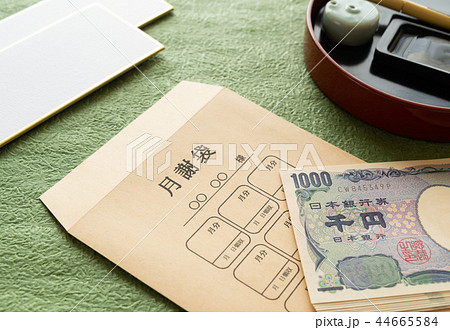 月謝袋　習い事　月謝　俳句　趣味　短歌　川柳　短冊　和歌 44665584